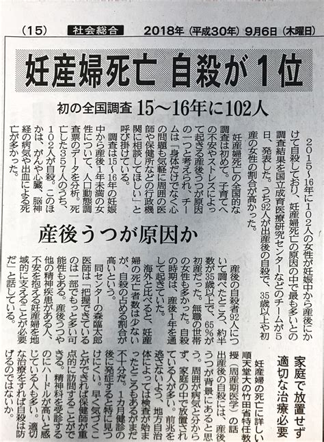 妊婦 av 死亡|【新聞報道にも】2009年 撮影中に事故死した臨月妊婦AV女優 ”。